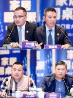 洞见门窗大未来！红星美凯龙助力门窗品类成为升级消费的主要流量入口