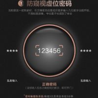 唐缔智能锁，开启智慧生活新时代