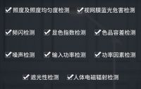 五星新标准，UL权威验证！三思智毅护眼台灯匠心造好光