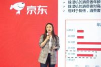 浦力适受邀制定《家用除湿机》新团标,进一步助力行业健康发展