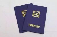 浦力适受邀制定《家用除湿机》新团标,进一步助力行业健康发展