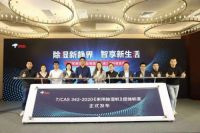 浦力适受邀制定《家用除湿机》新团标,进一步助力行业健康发展