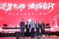 逆势飞扬 砥砺前行 合利·天德广场开业一周年庆典成功举办