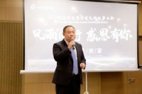 Eurofins欧陆家用电器研讨会暨客户答谢宴在苏州举行