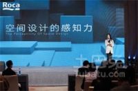 用空间构建情节，Roca苏州设计沙龙