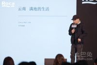 用空间构建情节，Roca苏州设计沙龙
