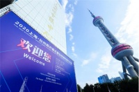 智能马桶台州造 ！欧路莎卫浴亮相2020上海·台州周