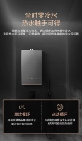 全时零冷水，无边界美学，COLMO零冷水燃气热水器温暖上市