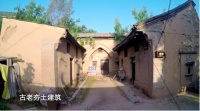 《梦想改造家7》| 焕新千年古村，恒洁助力乡村复兴