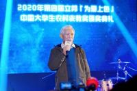 2020立邦「为爱上色」媒体分享会“蜀”写美好未来