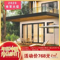 年终冲量，开仓放价|尊尚门窗2020收官大促