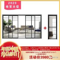 年终冲量，开仓放价|尊尚门窗2020收官大促