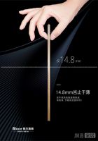 对话柏尔地板朱国良  精装房要用实木地板