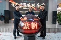 紫帆装饰6.0创新工艺亮相发布，工艺核心机密首公开