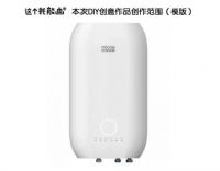 四季沐歌联合设计青年开展创意大赛，pick你心中“嫦娥”最美的样子