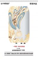 四季沐歌联合设计青年开展创意大赛，pick你心中“嫦娥”最美的样子