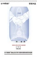 四季沐歌联合设计青年开展创意大赛，pick你心中“嫦娥”最美的样子