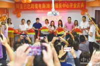 中国家电品牌基地：南头镇加快发展跨境电商，让南头制造走得更远