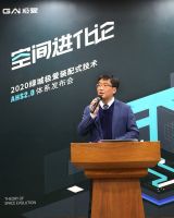 绿城极爱发布装配式全屋解决方案AHS2.0 演绎现代空间进化