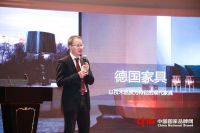 引领行业 行远致深——家具品牌建设论坛在赣州成功举办
