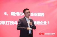 引领行业 行远致深——家具品牌建设论坛在赣州成功举办