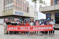 四季沐歌：见证“嫦娥五号”探测器发射成功，携手中国航天奔向更好明天