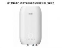 四季沐歌联合设计青年开展创意大赛,pick你心中的&ldquo;嫦娥&rdquo;