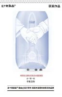 四季沐歌联合设计青年开展创意大赛,pick你心中的&ldquo;嫦娥&rdquo;