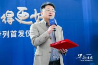 简一爱家高铁专列在上海首发  用文化诠释自然之美