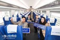 简一爱家高铁专列在上海首发  用文化诠释自然之美