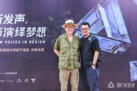 酷+设计先锋 | 陈锋：抓住机会，是最好的成长。