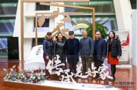 传承美好家文化 | 重庆站重温《大话西游》 珍惜当下以爱筑家