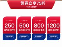 双十二提前购，月影灯饰一大波福利来了！