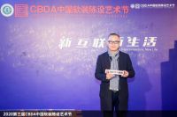 无方建筑赵思伟:构建设计生态体系 用设计传承中国力量