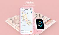 萤石智能家居 安全陪伴孩子成长