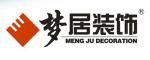 2020中山装修公司口碑排行前十强榜单