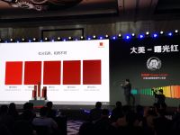 立邦与万事达行业首发工业建筑钢品趋势色