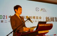 2021中国国际涂料博览会暨第21届中国国际涂料展览会发布会