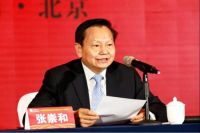 中国家用电器协会第七届理事会成功召开