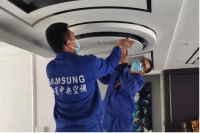 三星中央空调被授予“全国顾客满意先进单位”荣誉称号