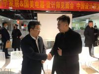 中国设计联盟内蒙古设计师见面会