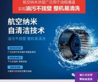 这款集成灶，竟有这么多值得入手的理由......