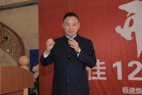 上海沪佳装饰12·12品质快装节开幕仪式盛大举行