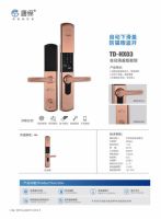 唐缔智能锁，引领智能家居新风尚