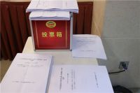 脚步不止 启程未来 | 广东省建筑防水材料协会第二届第四次会员大会暨换届选举大会圆满