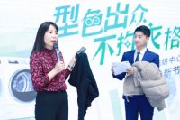 博世家电携手大中电器带来高品质「健康洗烘中心」家庭生活新方式