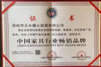 云邸家居 | 深圳市云水檀心家居有限公司荣获国内三大权威认证证书！