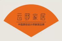 云邸家居 | 深圳市云水檀心家居有限公司荣获国内三大权威认证证书！