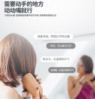 梅赛思云智能X5热水器：智能沐浴新搭档，随时畅享热水生活