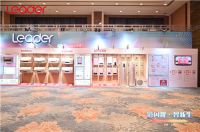 洗浴3大问题,Leader热水器战略启动发布会:将给出答案